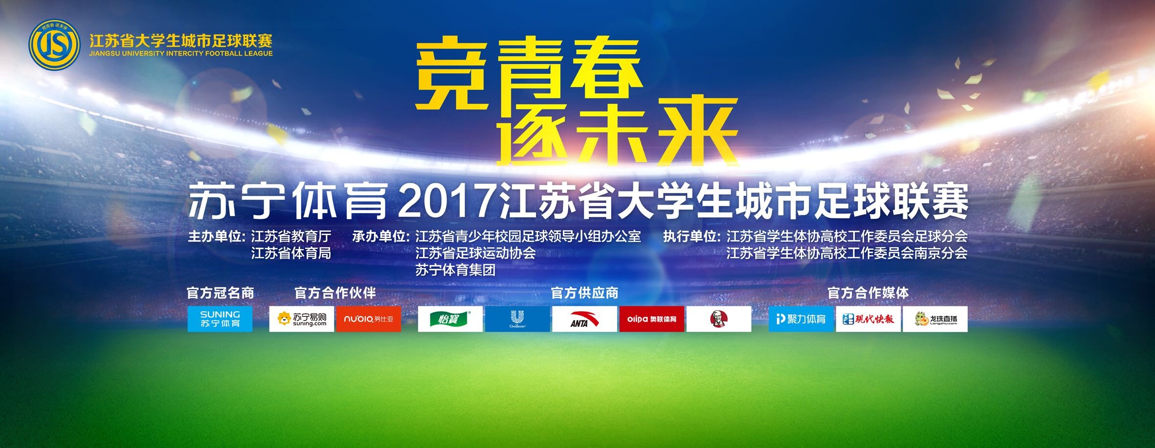 余飞、丁点将各种现实话题逐一展开，让人感叹真实共鸣满满